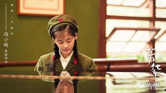 《芳华》在线观看,青春岁月里的梦想与奋斗