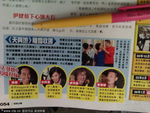 小八卦最新爆料,娱乐圈最新劲爆事件大揭秘！